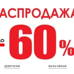 Футболки и рубашки для девочек со скидкой