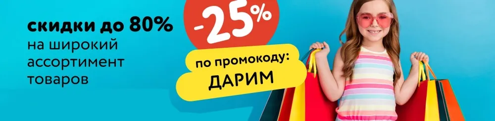 Как выбрать удобные детские вещи в интернет-магазине?