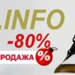 Скидки на товары для детей и выгода для магазинов