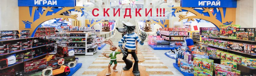 Покупаем детские вещи по скидке - какой выбрать интернет-магазин?